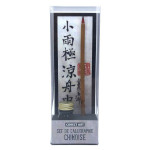 Set de calligraphie Chinoise